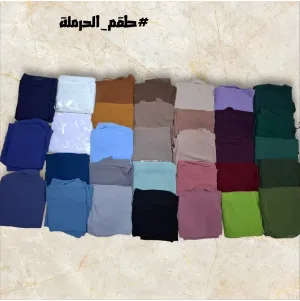 حرملة بنقاب