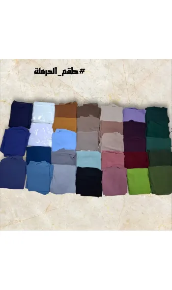 حرملة بنقاب